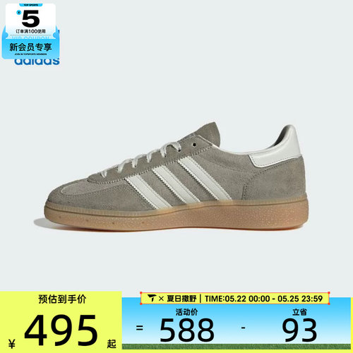 adidas阿迪达斯三叶草男女HANDBALL SPEZIAL W运动休闲鞋JR0850