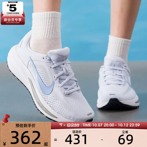 滔搏丨NIKE耐克女子QUEST 7网面运动健身公路跑步鞋IM9291-002