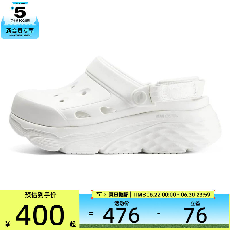 SKECHERS斯凯奇女子FOAMIES运动休闲凉鞋111268-OFWT - 实物图