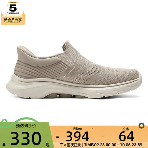 SKECHERS斯凯奇女子GO WALK 7运动休闲鞋125246-TPE