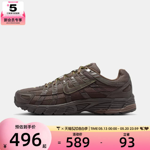 NIKE耐克男子 P-6000棕色复古老爹鞋运动休闲鞋IQ6590-200