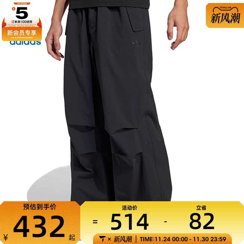 adidas阿迪达斯三叶草男子运动休闲长裤JD2111