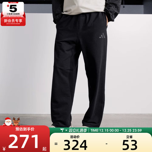 adidas阿迪达斯男子ST FL KN PNT运动休闲长裤JL6073