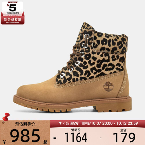 Timberland添柏岚女子6 INCH LACE BOOT运动休闲鞋A5M5N-EN3