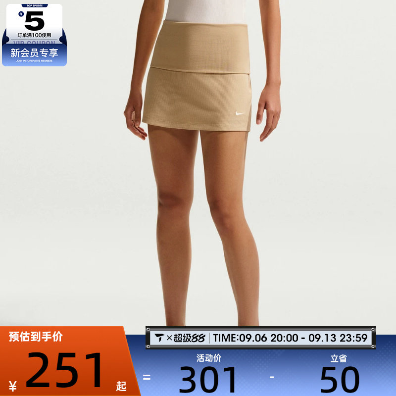 NIKE耐克女子运动休闲半身裙IF0576-286