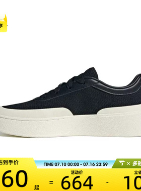 adidas阿迪达斯男女LABCOURT LIGHT厚底板鞋运动休闲鞋JQ9805
