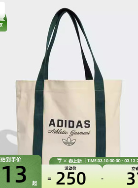 adidas阿迪达斯三叶草男女TOTE BAG运动休闲单肩包KF2041