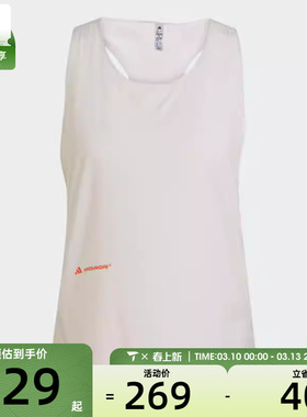 adidas阿迪达斯女子ADI365 HK SLT W运动休闲背心JL6917