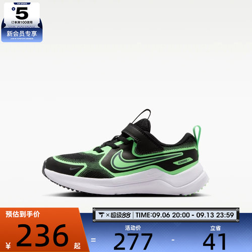 NIKE耐克小童COSMIC RUNNER低帮时尚复古运动休闲鞋HM4400-016