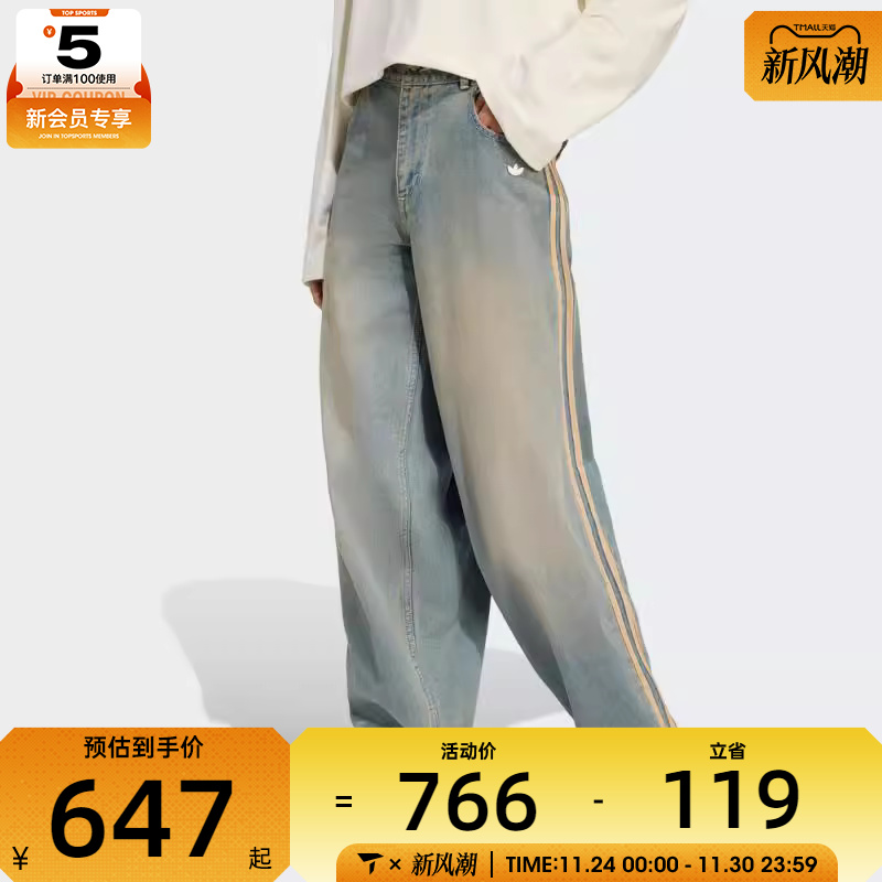 adidas阿迪达斯三叶草女子休闲复古水洗牛仔长裤JY2868