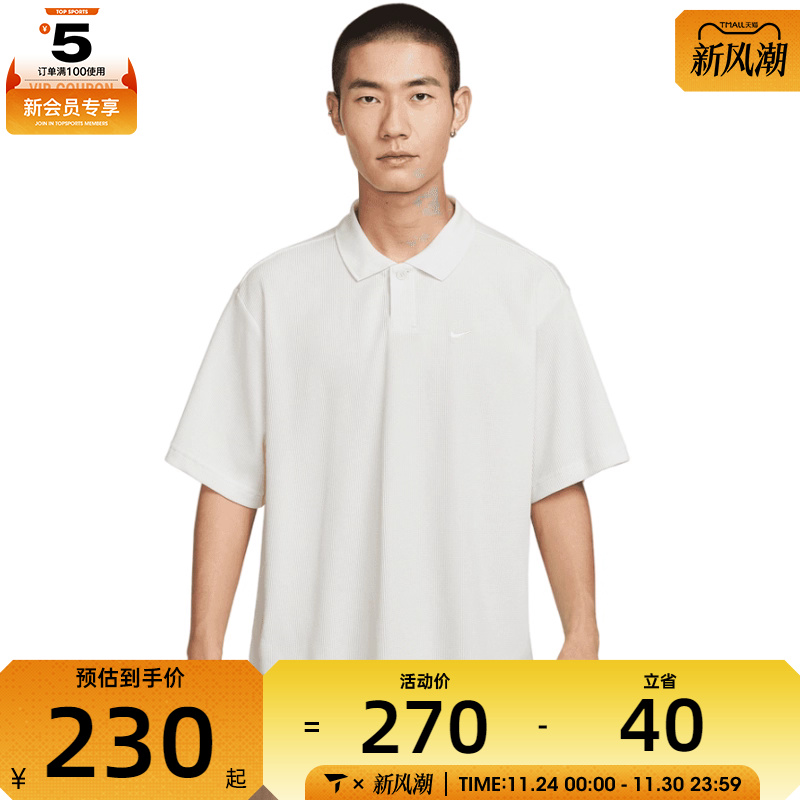 NIKE耐克男子NK CLUB POLO OS GCEL运动休闲短袖T恤IH8665-030