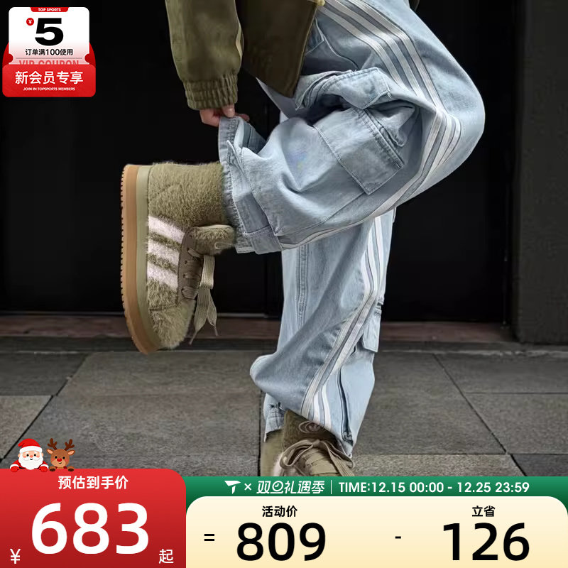 adidas阿迪达斯三叶草男女CAMPUS 00S面包鞋厚底运动休闲鞋JR6163