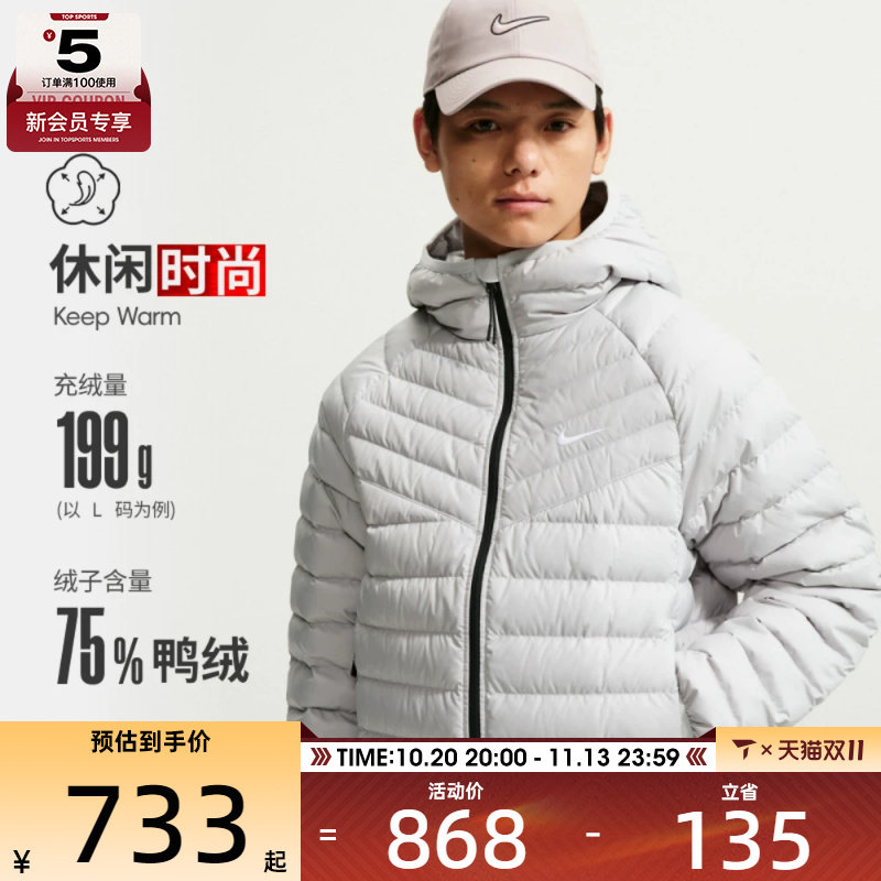 滔搏丨NIKE耐克男子运动外套休闲排骨羽绒服上衣JA0742-097