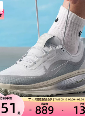 NIKE耐克男子迈柔VOMERO 18缓震训练公路跑步鞋HQ7001-003