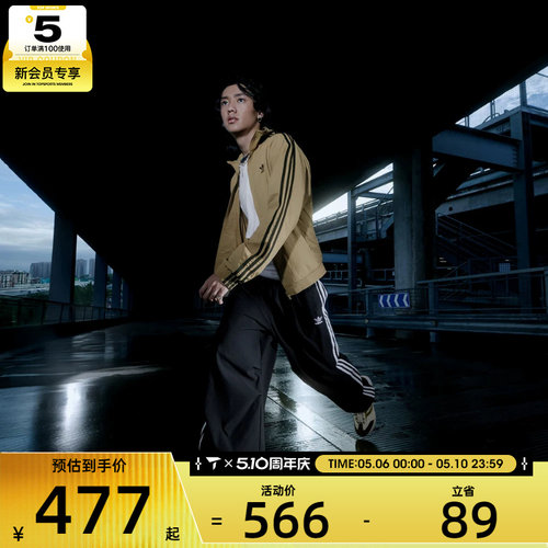 adidas阿迪达斯三叶草男子PARACHUTE PANT运动休闲长裤KC2638