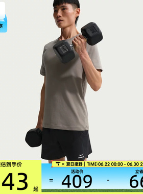 NIKE耐克男子黑色户外训练跑步健身运动短裤IF2217-010