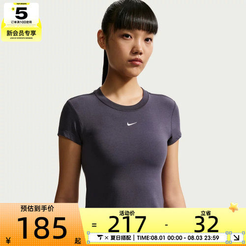 NIKE耐克女子CHLL KNT MD CRP运动休闲短袖T恤FV5509-014