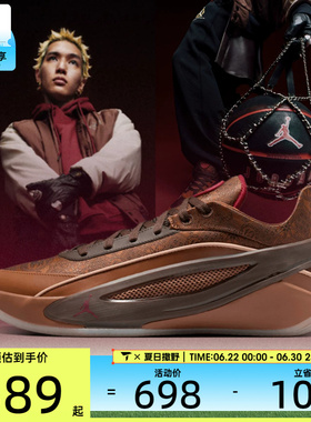 马年系列丨NIKE耐克男子JORDAN LUKA 5运动训练篮球鞋IQ0567-201