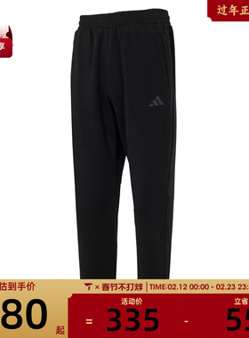 adidas阿迪达斯男子MH LW KNPNT运动休闲长裤KB9131