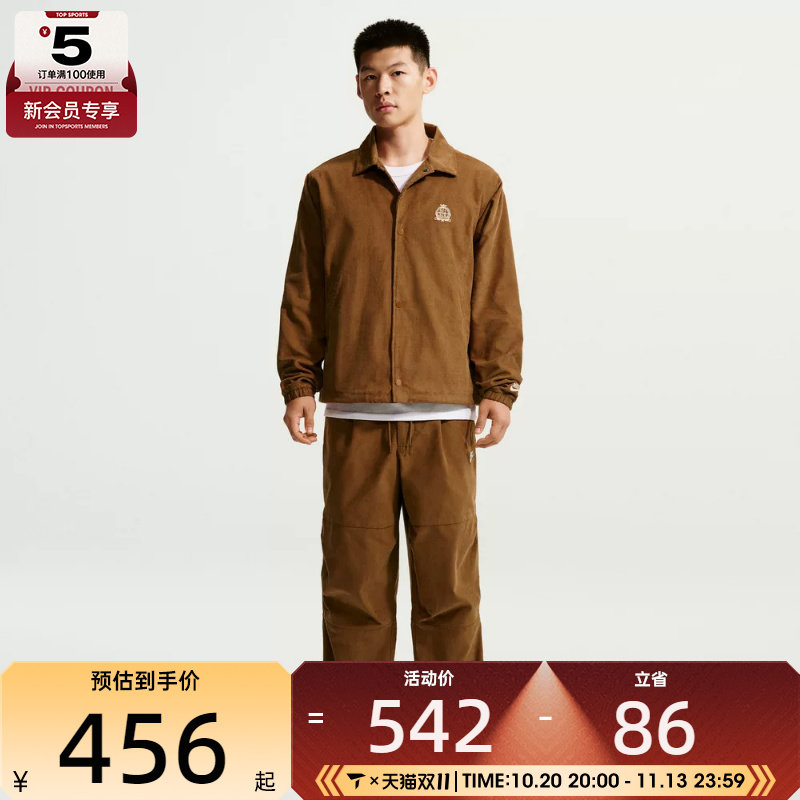 NIKE耐克男子户外宽松上衣运动夹克外套IQ7655-270