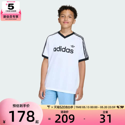adidas阿迪达斯三叶草儿童LO TEE运动休闲短袖T恤KE2841