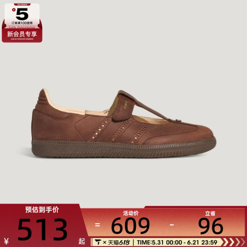 adidas阿迪达斯三叶草男女SAMBA JANE W运动休闲鞋HP7130