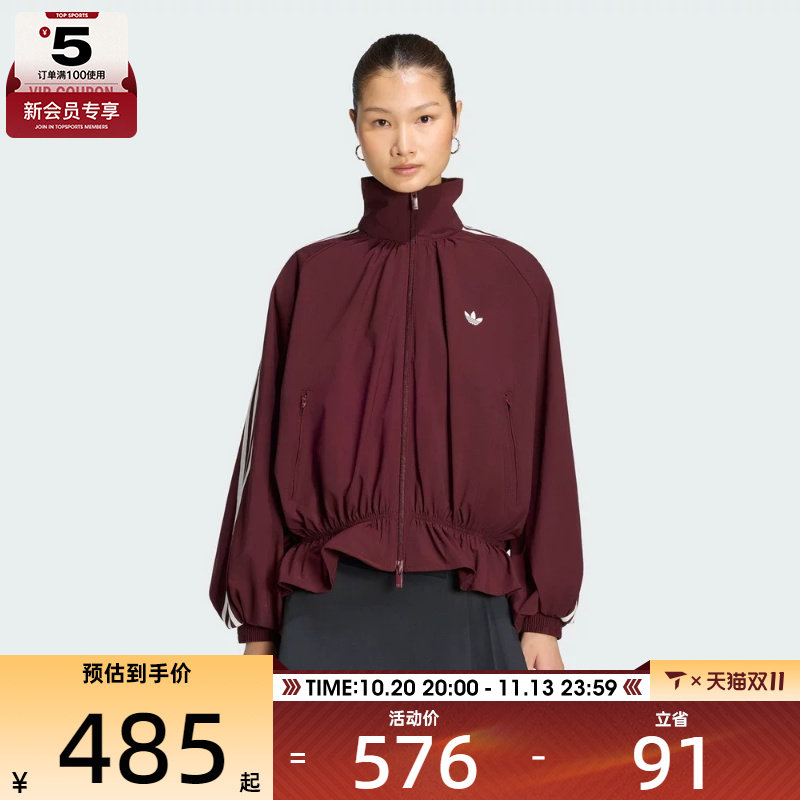 滔搏丨adidas阿迪达斯三叶草女子运动夹克外套LG3959