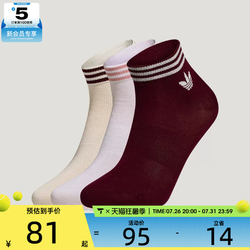 adidas阿迪达斯三叶草男女ORI TREF ANK舒适休闲袜子LH8573
