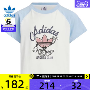 adidas阿迪達(dá)斯三葉草大童JG T恤JV5292 SS運(yùn)動休閑短袖 TEE