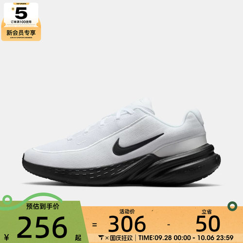 NIKE耐克男子UPLIFT SC运动训练缓震跑步鞋IB2765-103