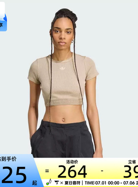 adidas阿迪达斯三叶草女子高腰露脐休闲紧身T恤运动复古JW3577