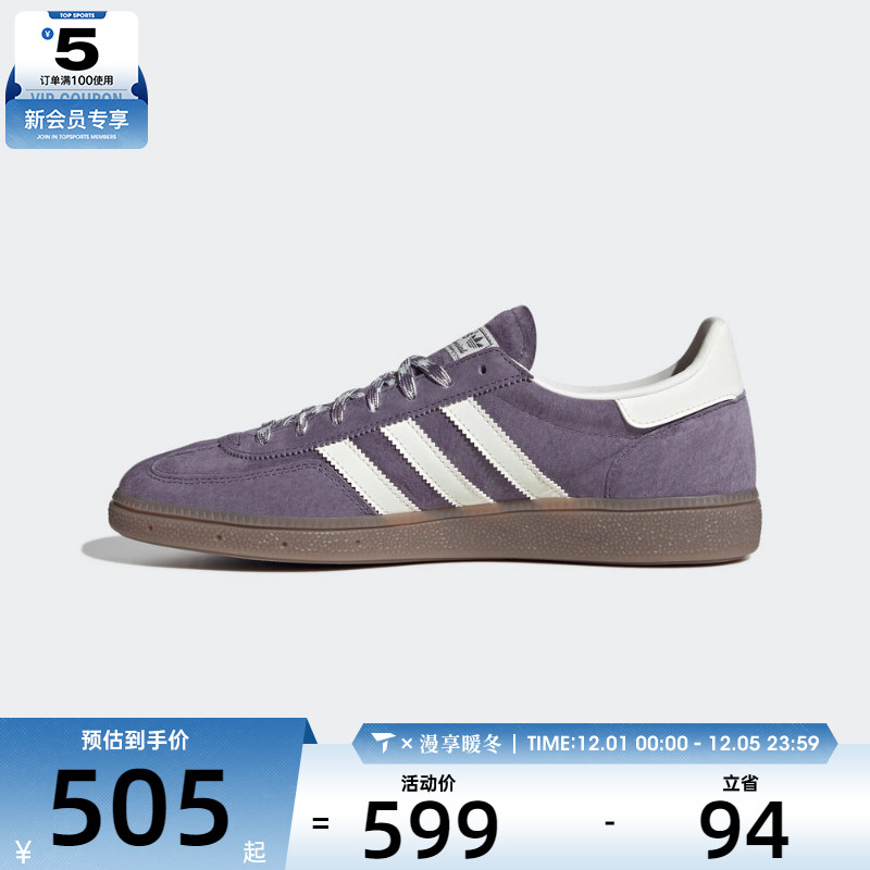 adidas阿迪达斯三叶草男女HANDBALL德训鞋运动休闲鞋板鞋KI5943