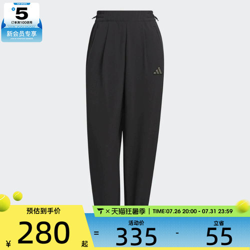 adidas阿迪达斯女子MT LW PNT运动休闲长裤JM8777