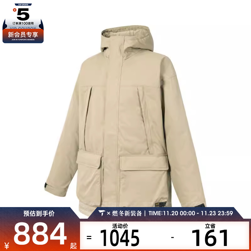 VANS范斯男子MID LENGTH PARKA运动羽绒服-中VN000P644MG