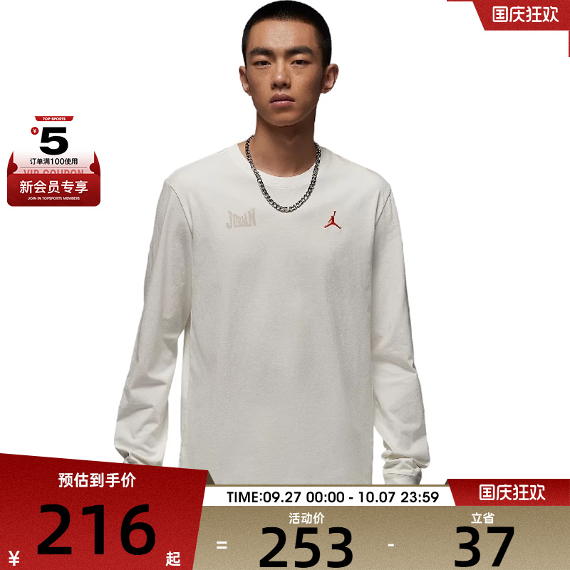 NIKE耐克男子AS M J CLLGT GFXLS运动休闲长袖衬衫IM3387-133