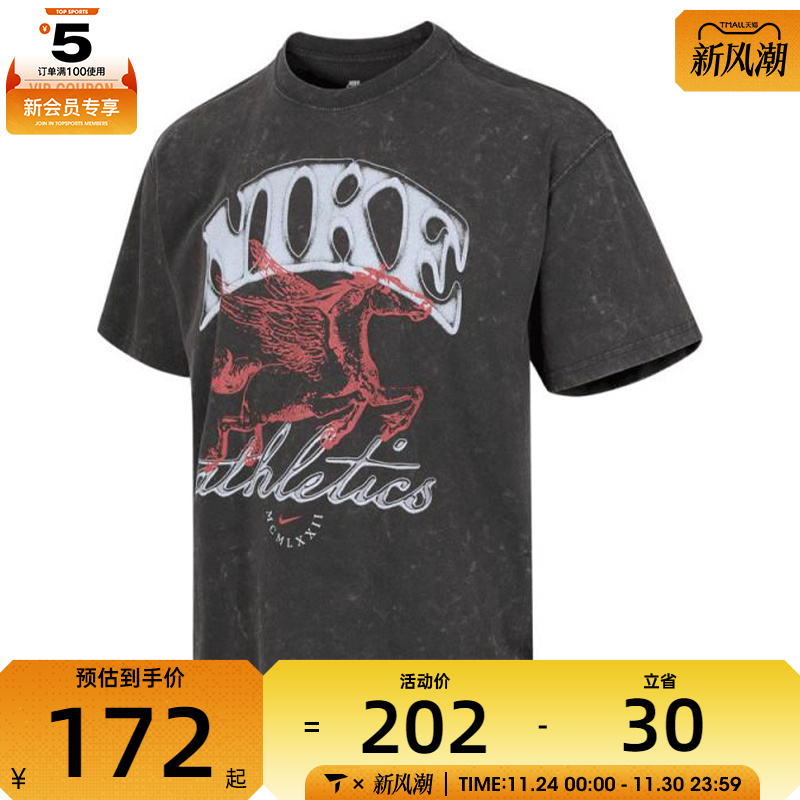 NIKE耐克男子AS U NSW M90 BB OC3运动休闲短袖T恤IH5070-060