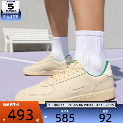 NIKE耐克男子FIELD GENERAL低帮时尚复古运动休闲鞋IM4417-200