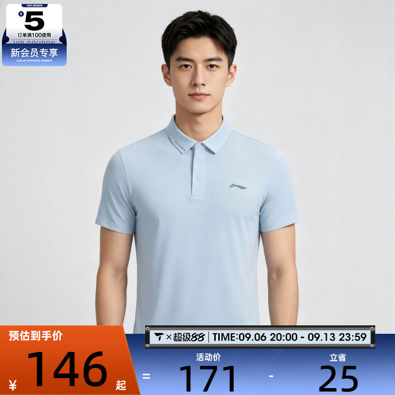 滔搏丨LI-NING李宁男子时尚潮流POLO衫运动休闲短袖T恤APLW313-5