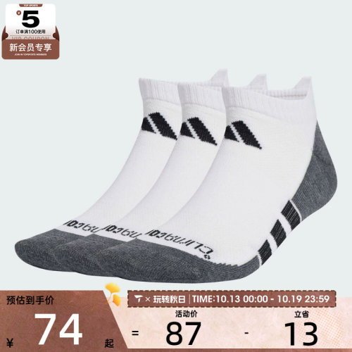 adidas阿迪达斯男女PRF T CC LOW 3P休闲袜子JD9570