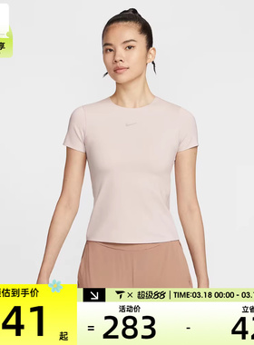 NIKE耐克女子AS W NK DF SS运动休闲短袖T恤HQ8080-104