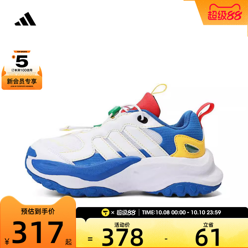 adidas阿迪达斯男大童ADIDAS MAXXWAVY K运动训练鞋JH7169