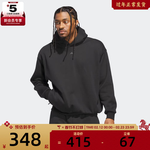 adidas阿迪达斯男女篮球运动训练休闲针织连帽套头衫卫衣JX5597