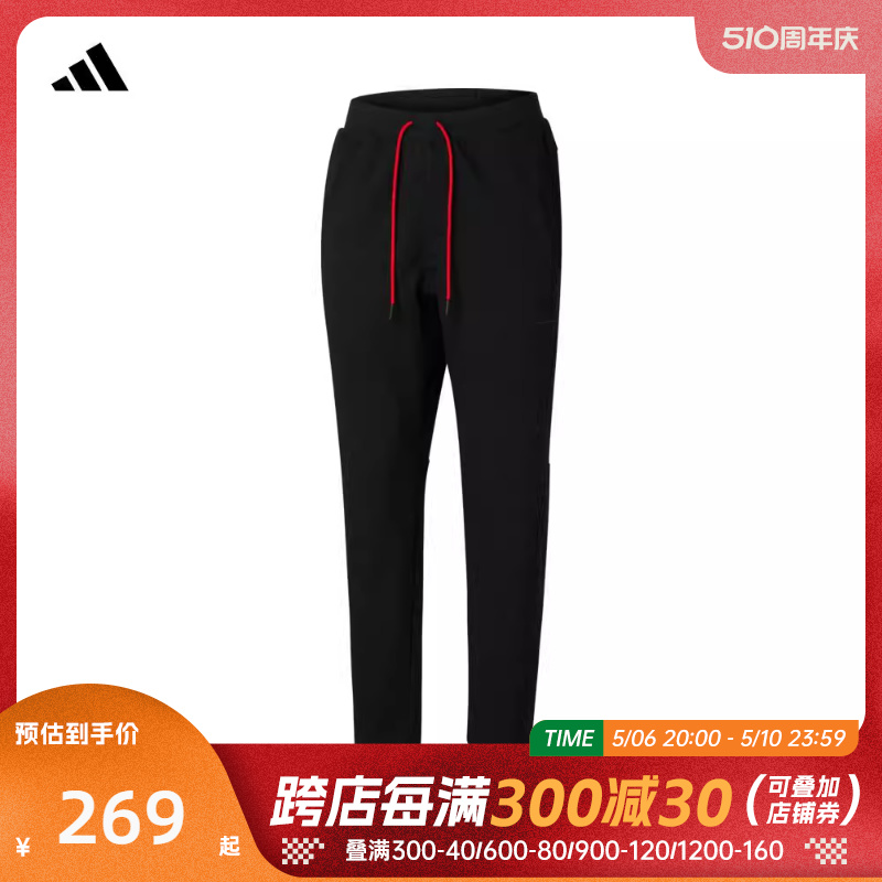 adidas阿迪达斯2024男子CM REG KNPNT针织长裤IT3985 运动服/休闲服装 运动长裤 原图主图