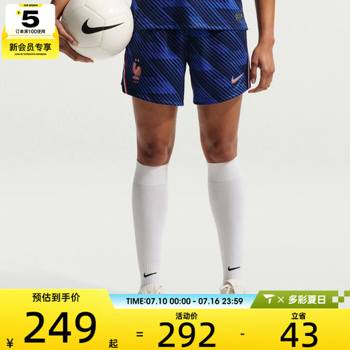 NIKE耐克女子运动休闲短裤IB4596-480