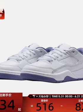NIKE耐克大童JORDANFLIGHTCOURTGS运动篮球鞋HF3333-115