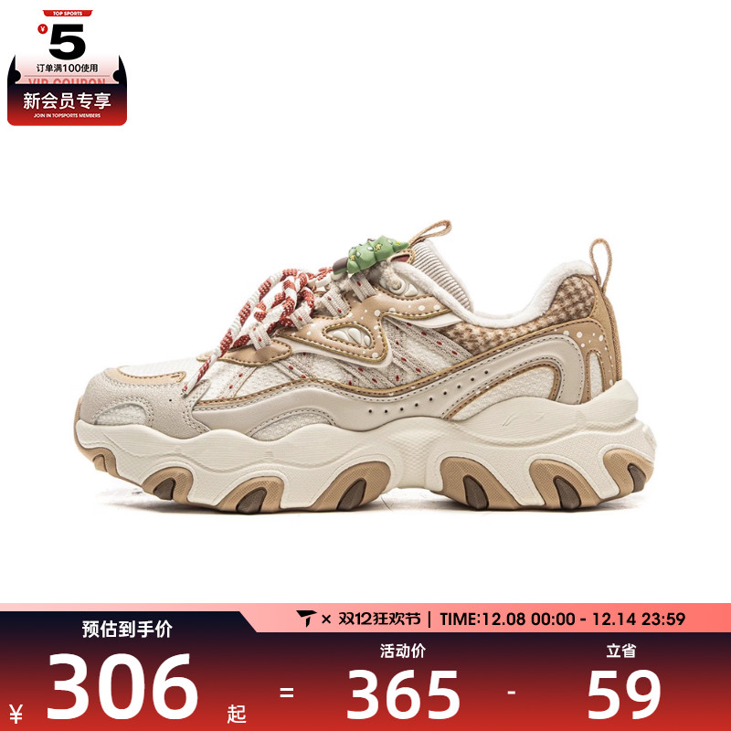 LI-NING李宁女子猫爪LITE 3运动休闲鞋AGCV390-6