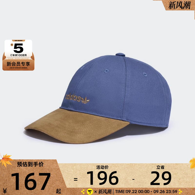 adidas阿迪达斯三叶草男女DAD CAP运动休闲帽KF9722