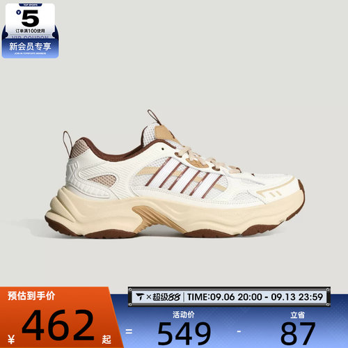 adidas阿迪达斯男女XLG FIN PULSE Q3运动训练跑步鞋LA6805