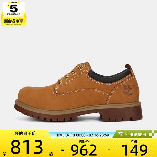 Timberland添柏岚男子LACE UP WATERPROOF SHOE休闲鞋A2R1N-754