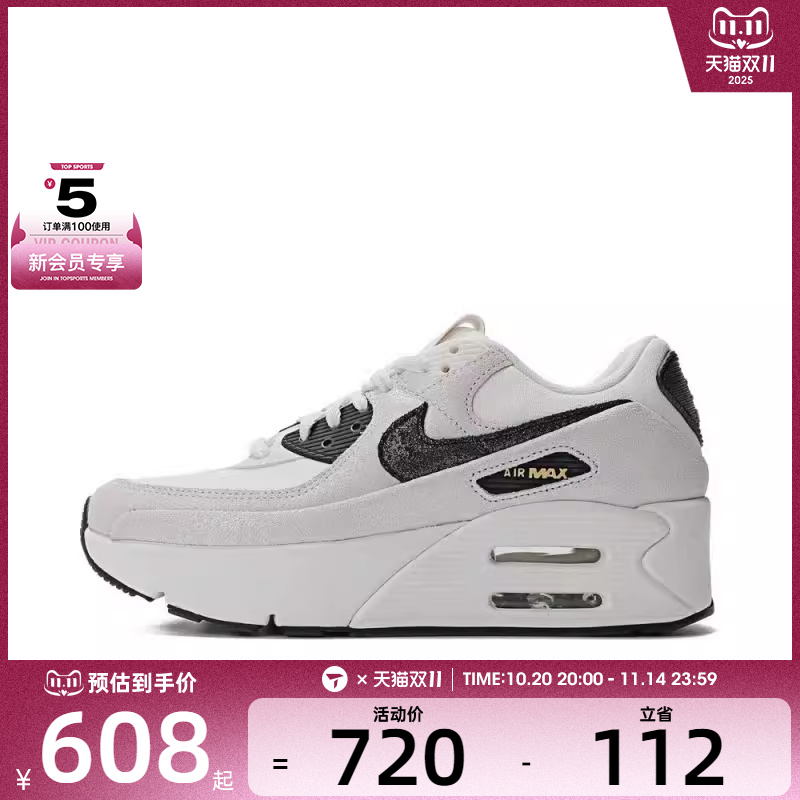 NIKE耐克女子AIR MAX 90 LV8运动训练跑步鞋HQ3497-100